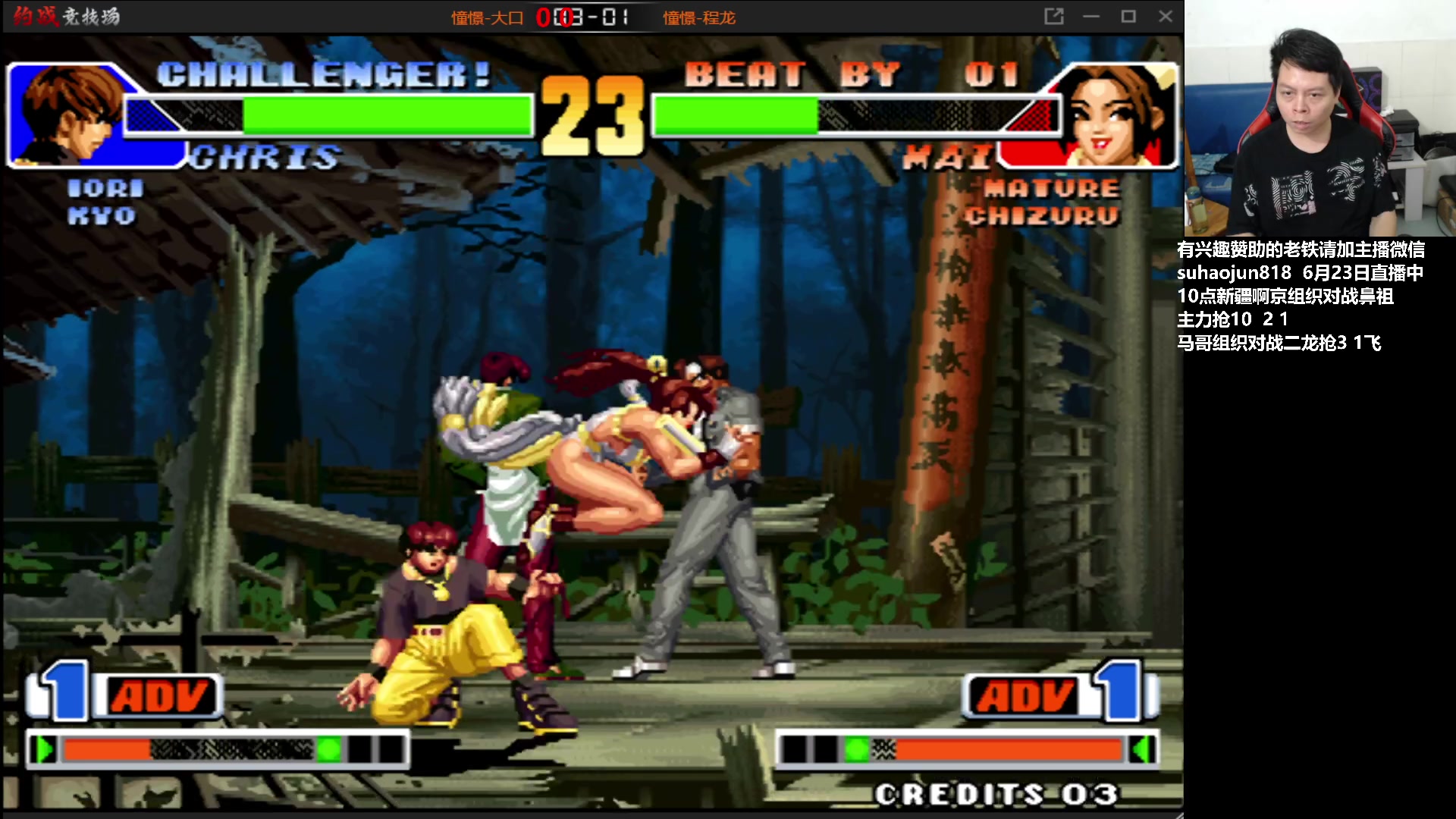 【2023-06-23 22点场】格鬦家大口：大口：憧憬传媒独家冠名赞助！