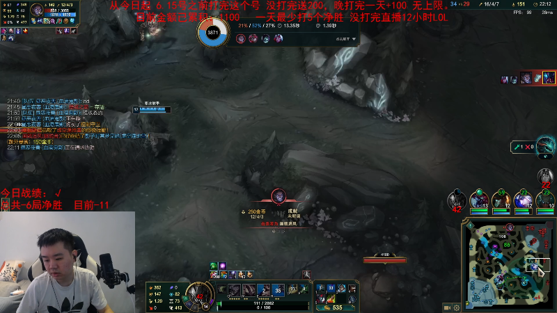 【英雄联盟】网友张顺飞的精彩时刻 20230624 10点场