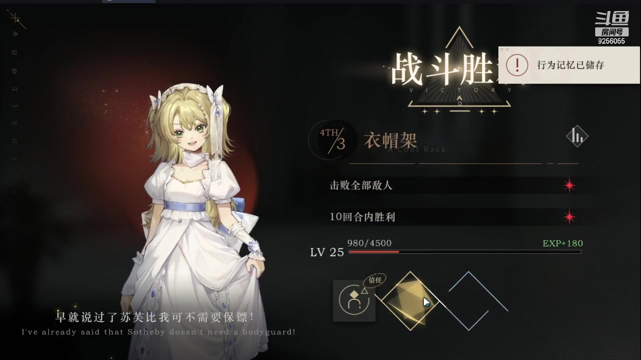 【2023-6-21 21点场】纸鸢飞路:重返未来：1999 9256055