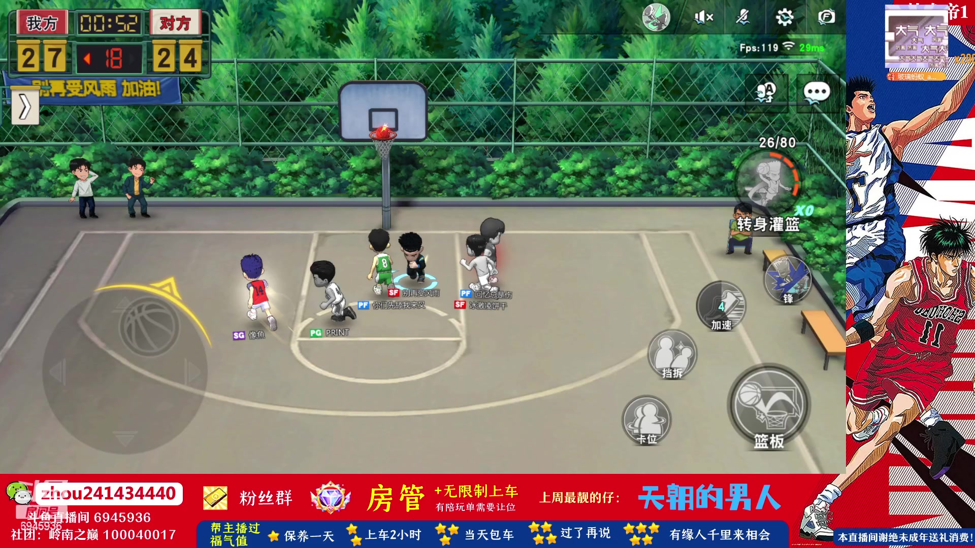 【2023-06-21 14点场】技术帝1：试玩全明星街球派对！技术帝！