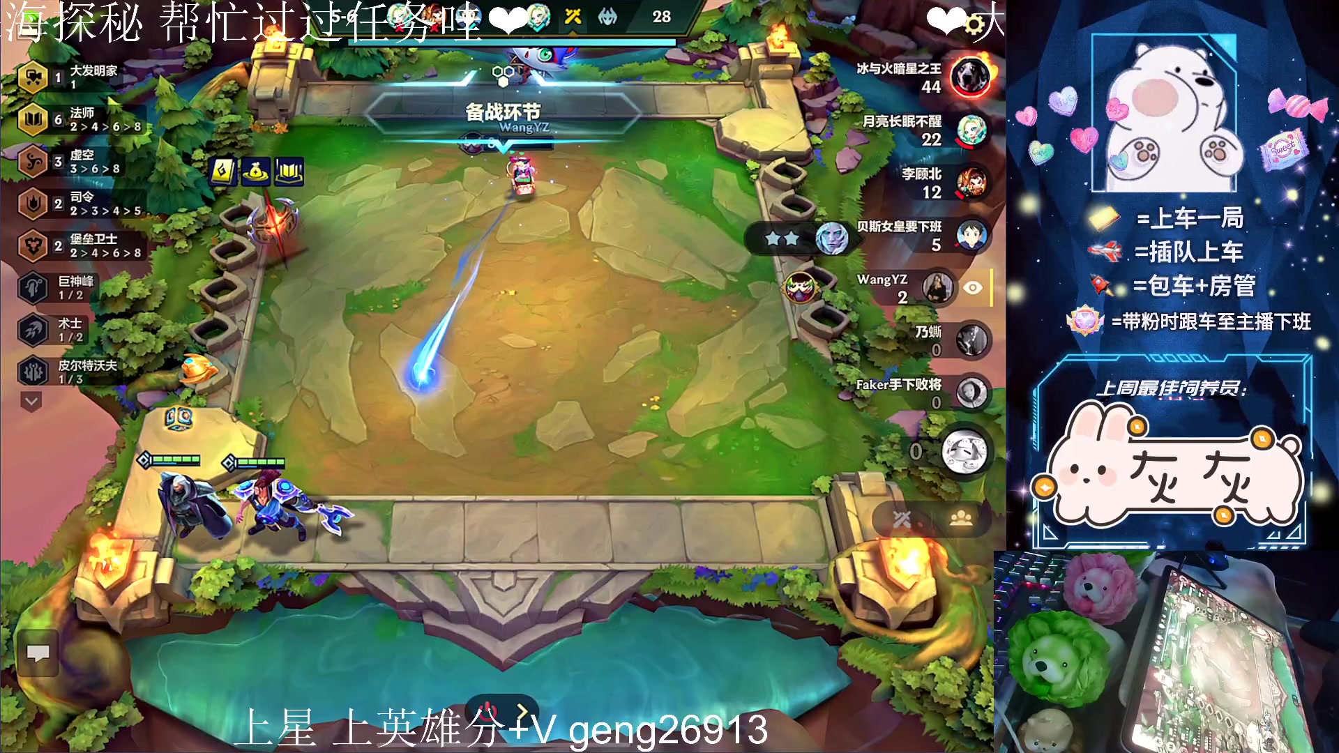 【2023-06-24 20点场】耿枫QUQ：WN 王者五排局 可帮打