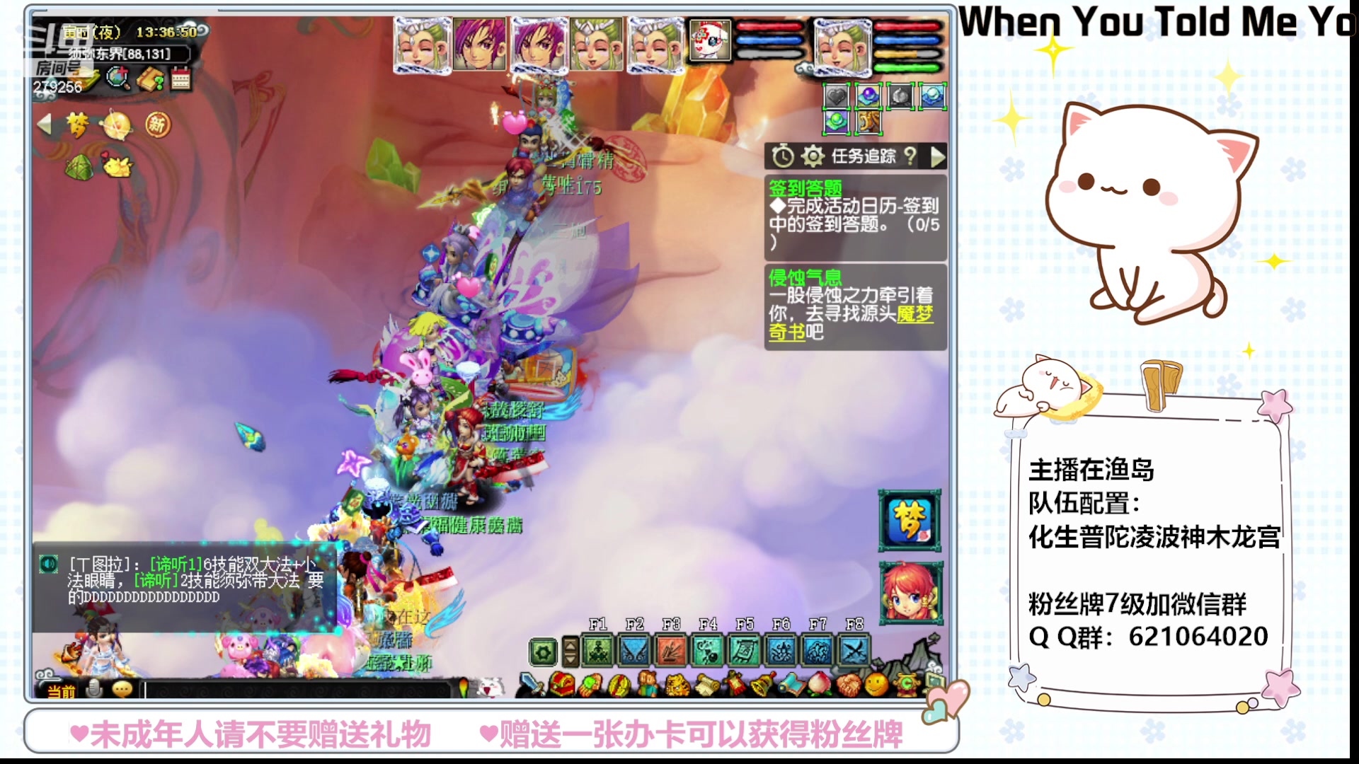 【2023-06-24 13点场】猪猪小仙女呀：渔岛永不翻车日常~