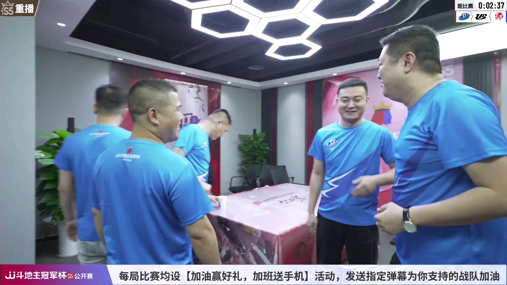 【2023-06-24 07点场】JJ斗地主官方：周天18点，公开赛C组开打