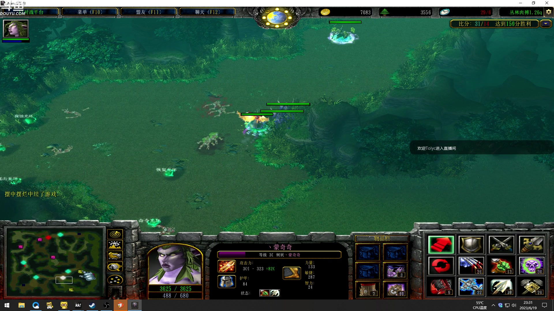 【2023-06-19 22点场】wenshen589：哪有这么容易倒下！