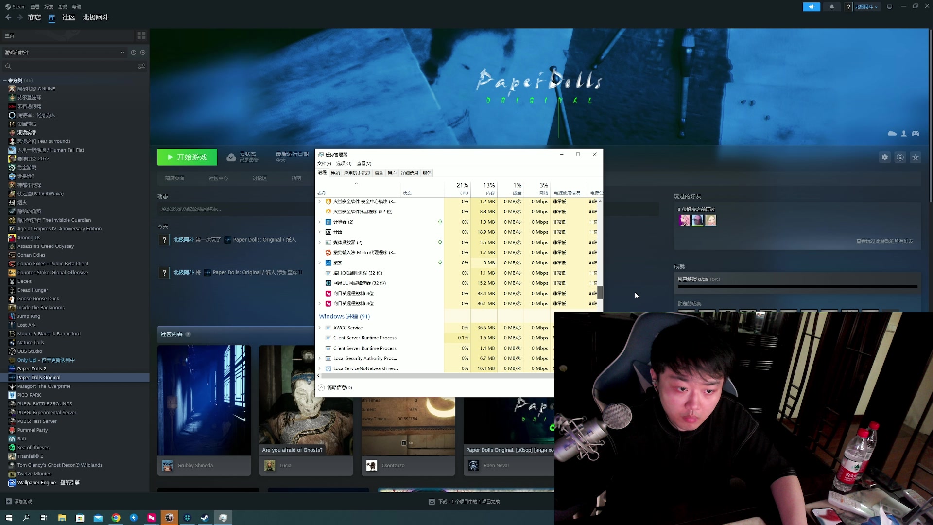 【2023-06-23 21点场】燕徊硯：阿瑟：七月天刀，风云再起！