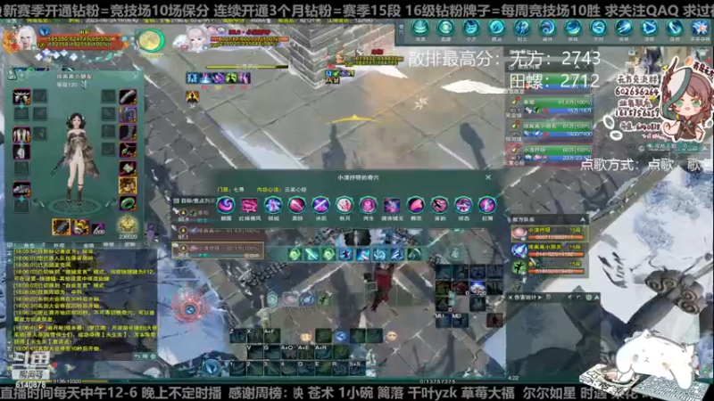 【2023-06-24 18点场】君且莫惜一：【纯开无方】知天命，逆天难