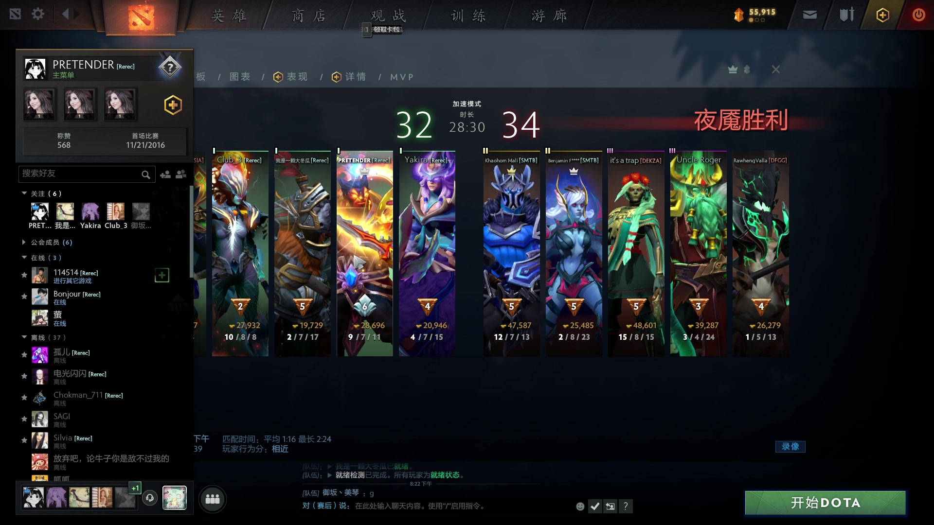 【2023-06-21 19点场】文酱丶：功利 doto best doto