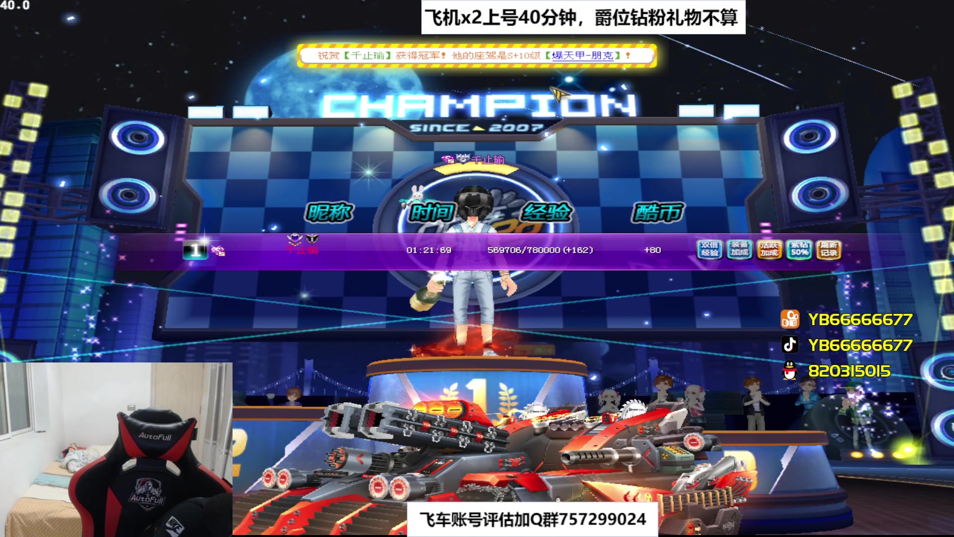 【2023-06-23 22点场】BN丶严斌：阿歪来啦，晚上好。开飞啊