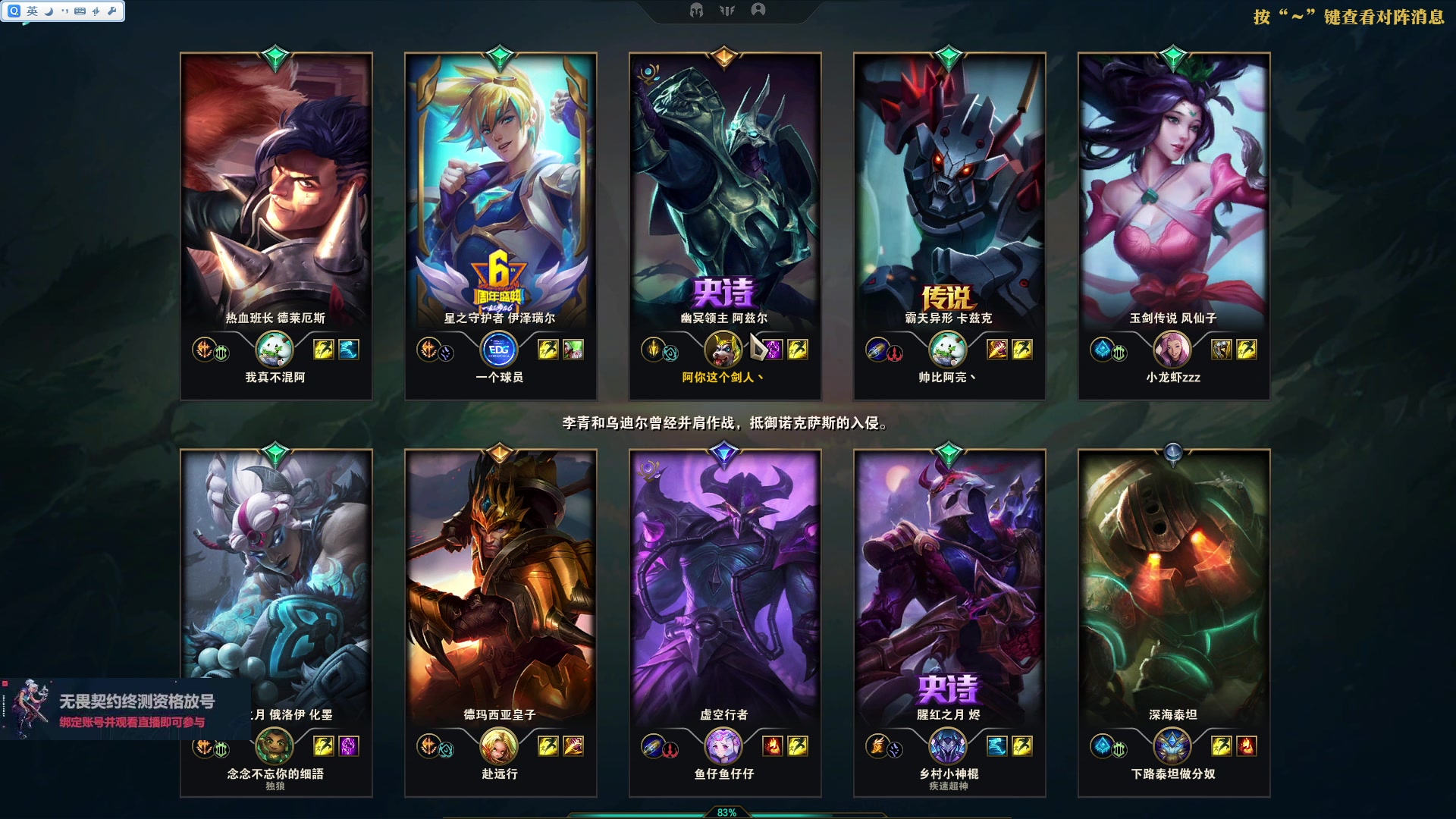 【2023-06-24 11点场】暴走的银剑君丶：银剑君：重新绑定账号，掉落终测资格！