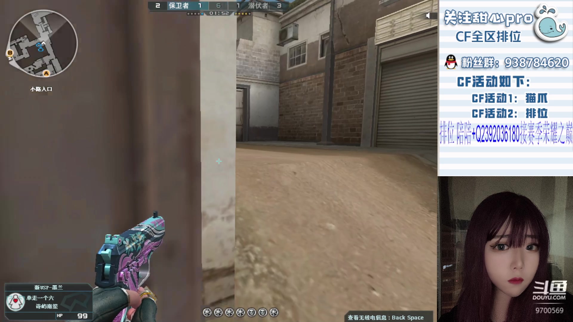 【2023-06-23 18点场】甜心pro：全区排位/秒上号/最强下饭女打手