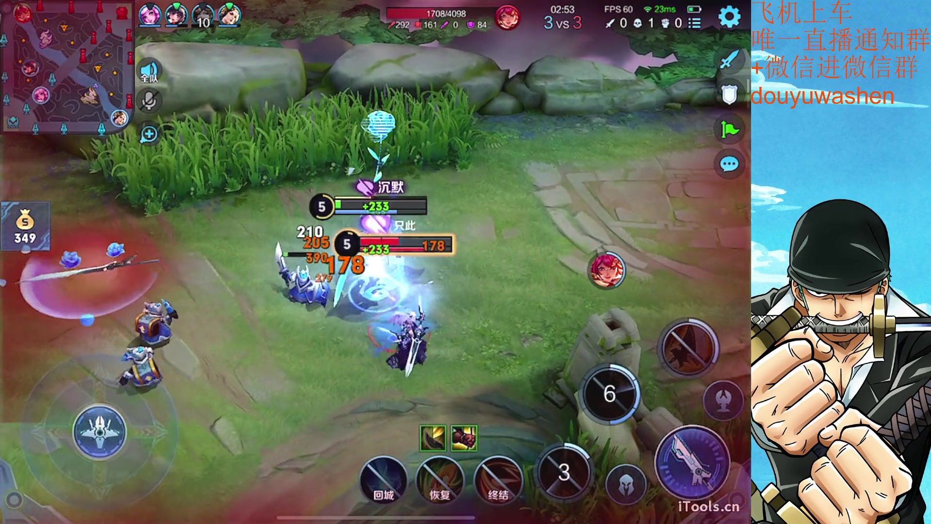 【2023-06-24 17点场】小小青蛙笑i：上车请找我