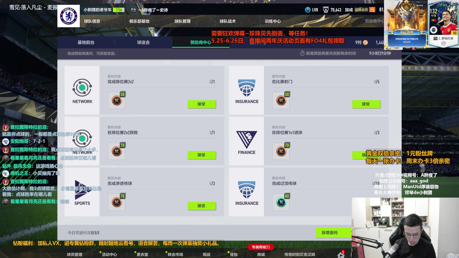 【2023-06-24 13点场】A胖瘦了：A胖~26023是冠军！双倍亲密