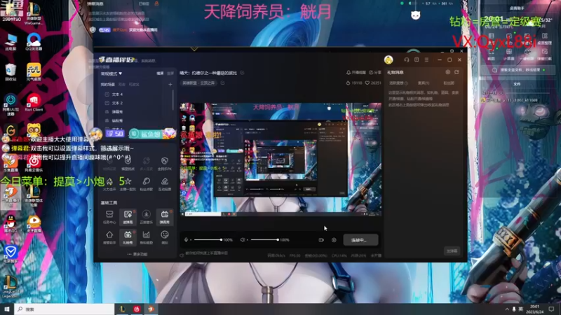 【2023-06-24 20点场】晴天QyxL：晴天：约德尔之一种蘑菇的波比