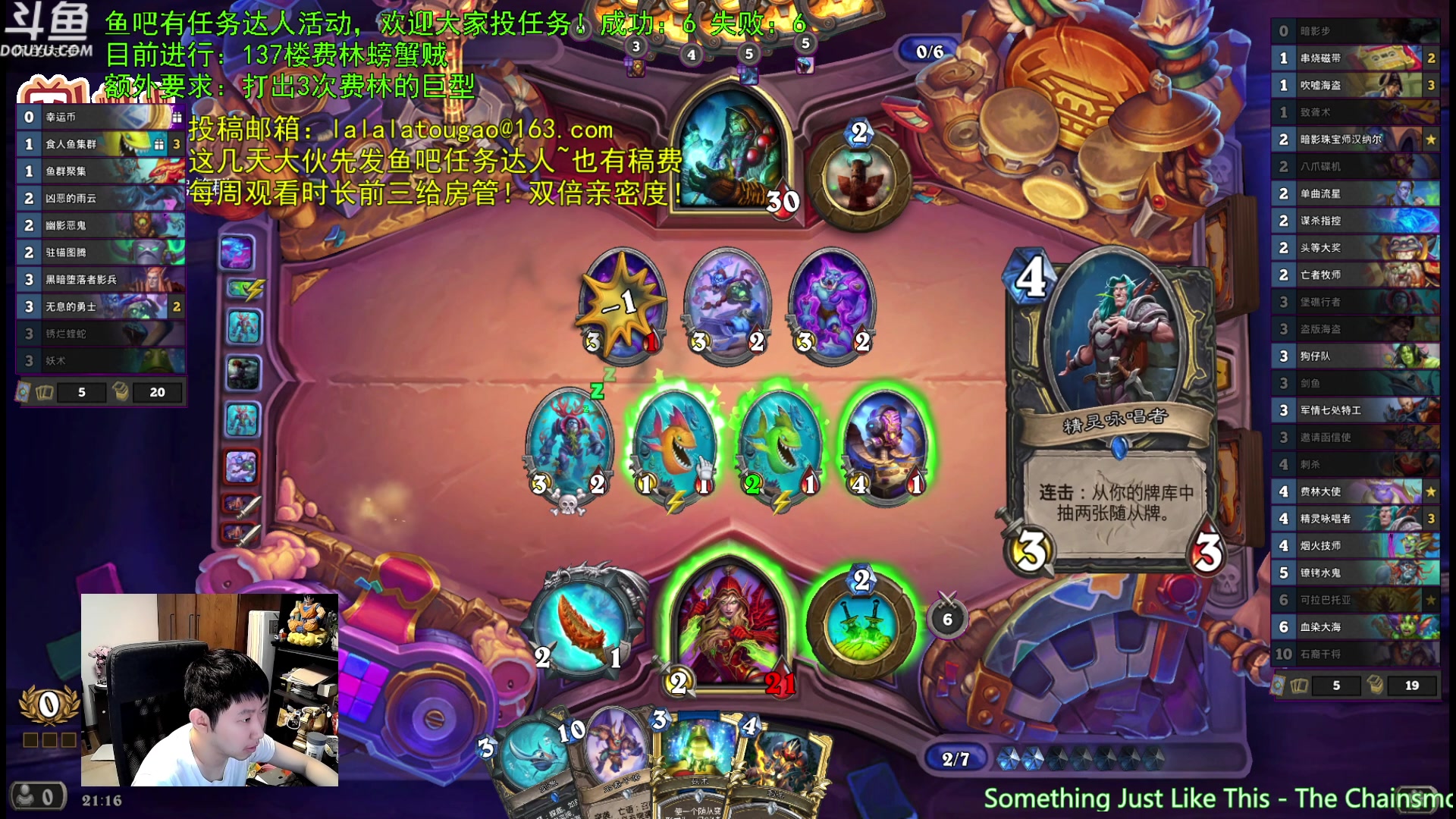 【2023-06-24 20点场】啦啦啦不是狗狗狗：啦啦啦：双倍亲密度！菲林大闸蟹！