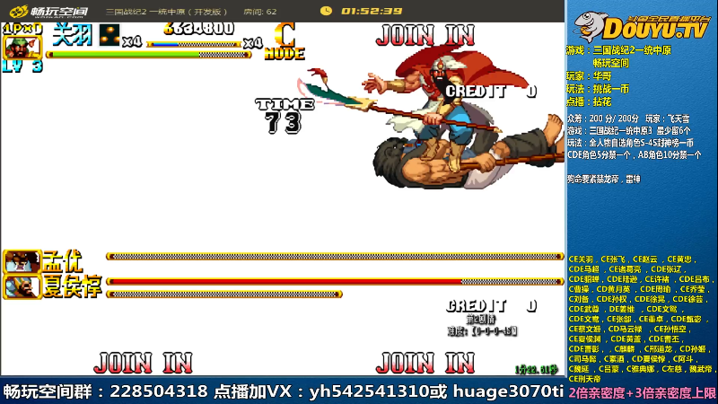 【怀旧游戏】douyu素酒的精彩时刻 20230624 21点场