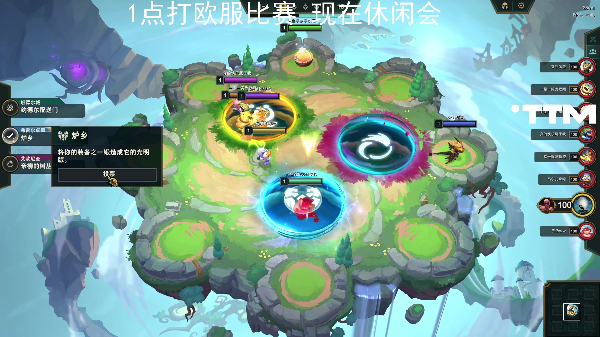 【2023-06-23 22点场】辰伶QAQ：凌晨1点打欧服双排比赛！