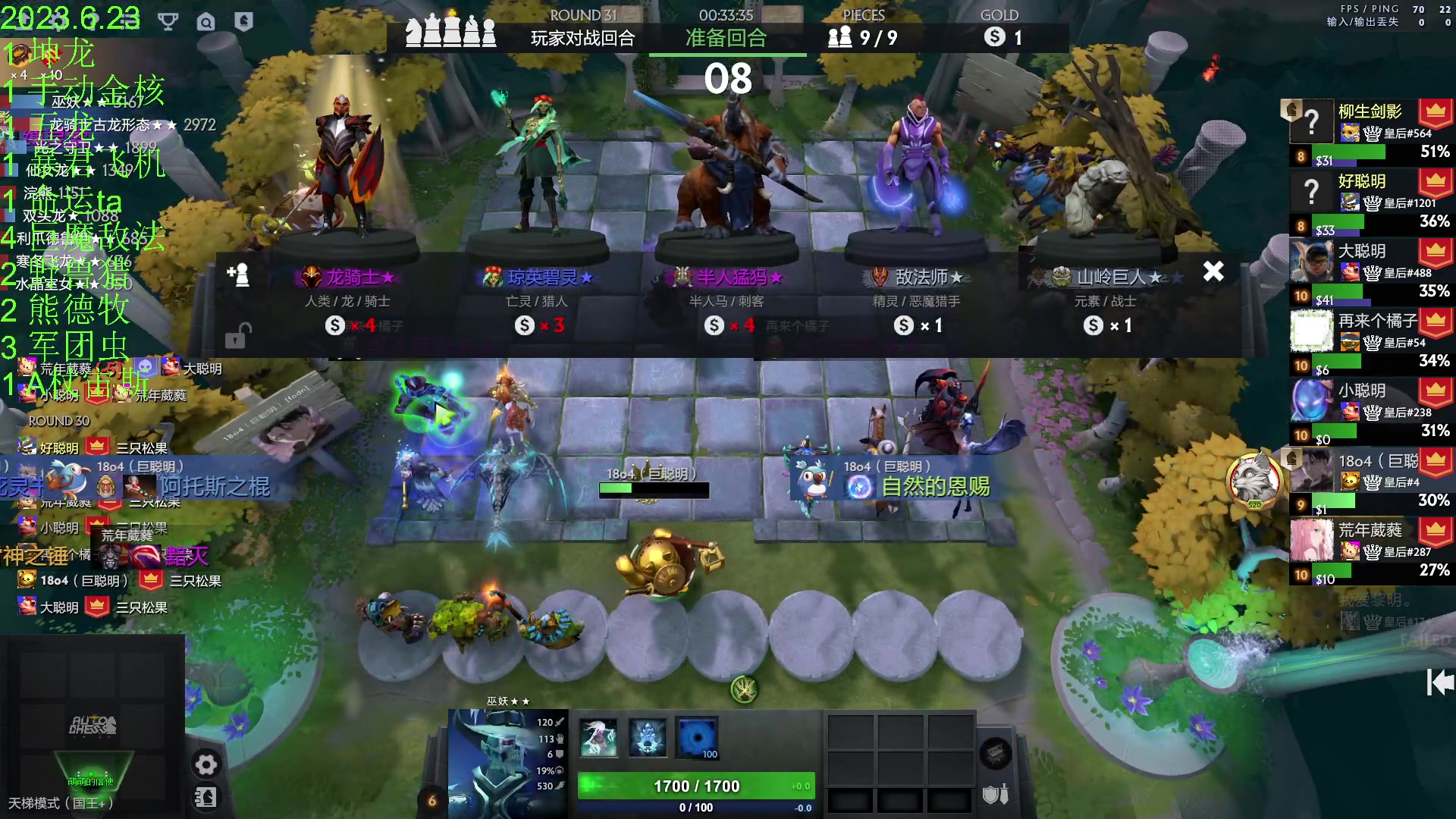 【2023-06-23 23点场】1874ooo：新版本来了0.0~