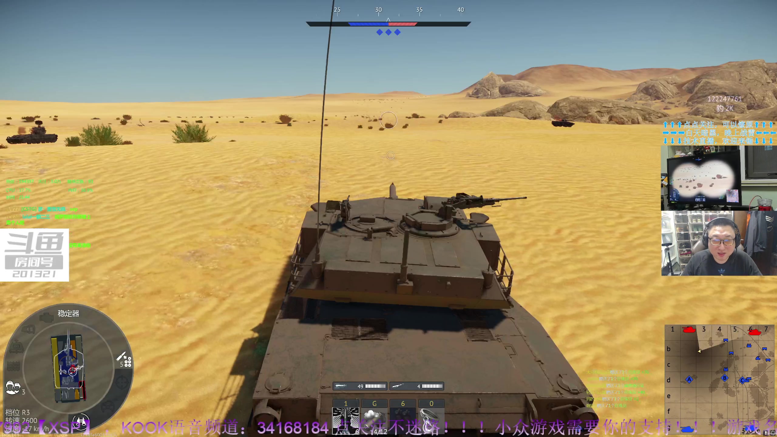 【2023-6-22 21点场】战争雷霆老铁:【战争雷霆】陆空一体仿真军事网游