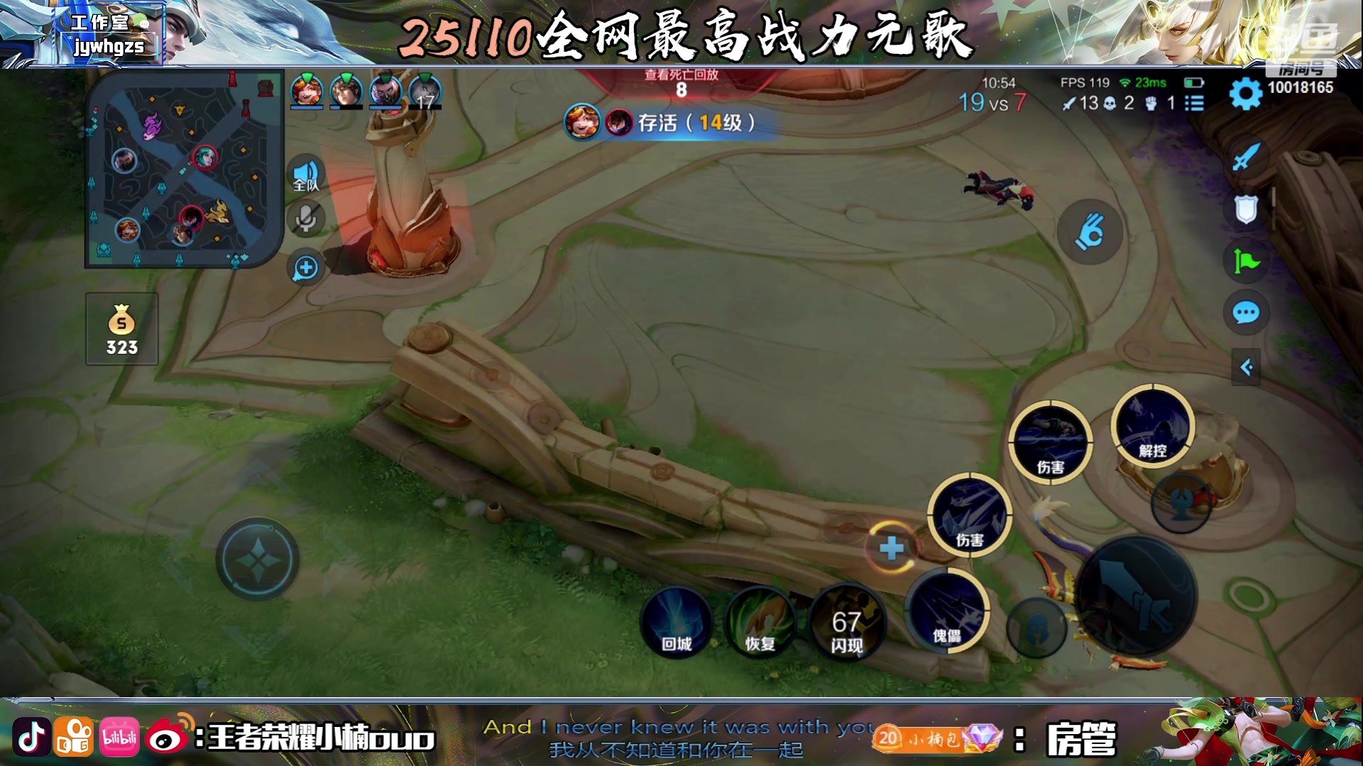 【2023-06-24 18点场】小楠ouo：我是无敌的！！（钻石双倍）