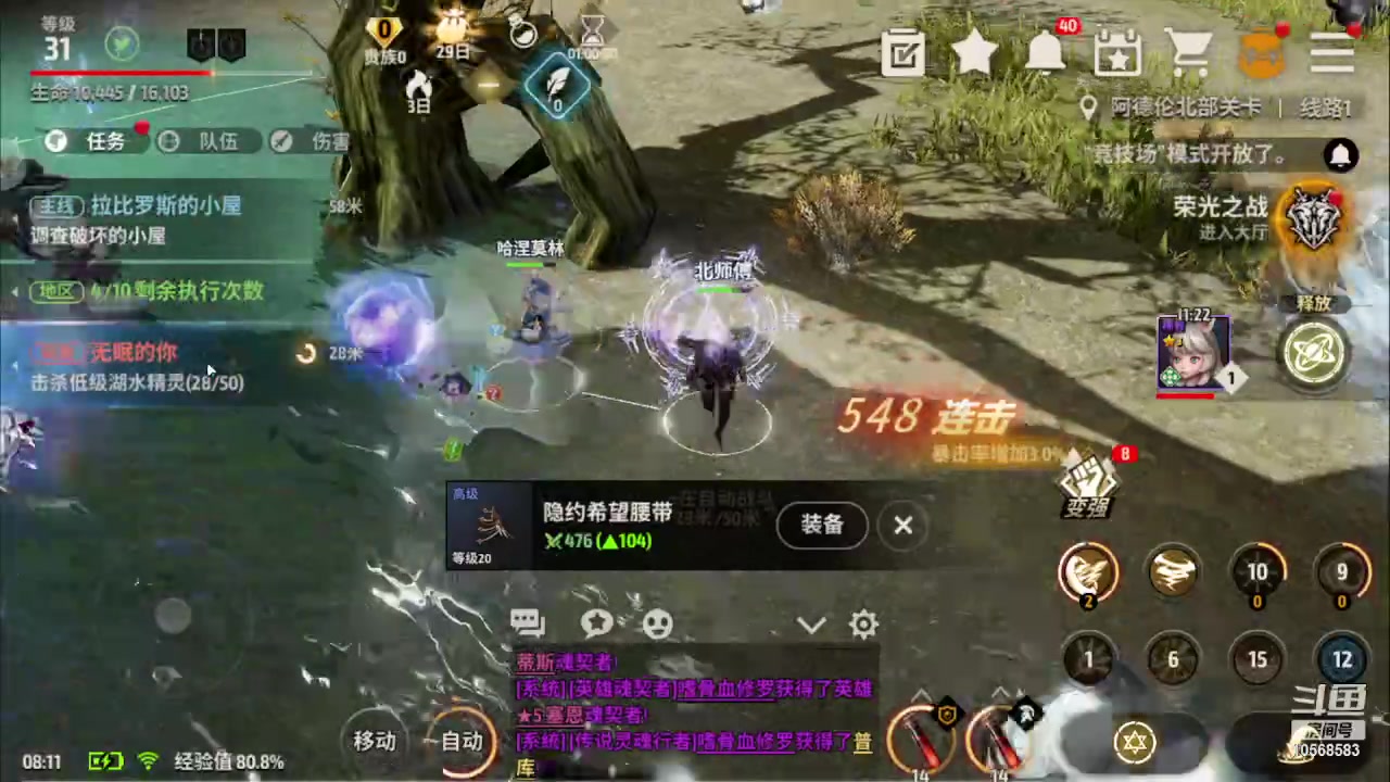 【2023-06-22 08点场】逃跑吧少年Polaris：【北北❤】新游测评