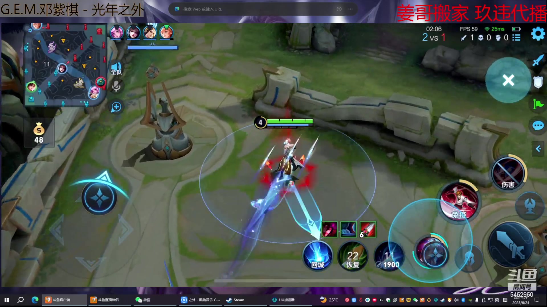 【2023-06-24 22点场】姜姜姜乐涵：搬家，休几天