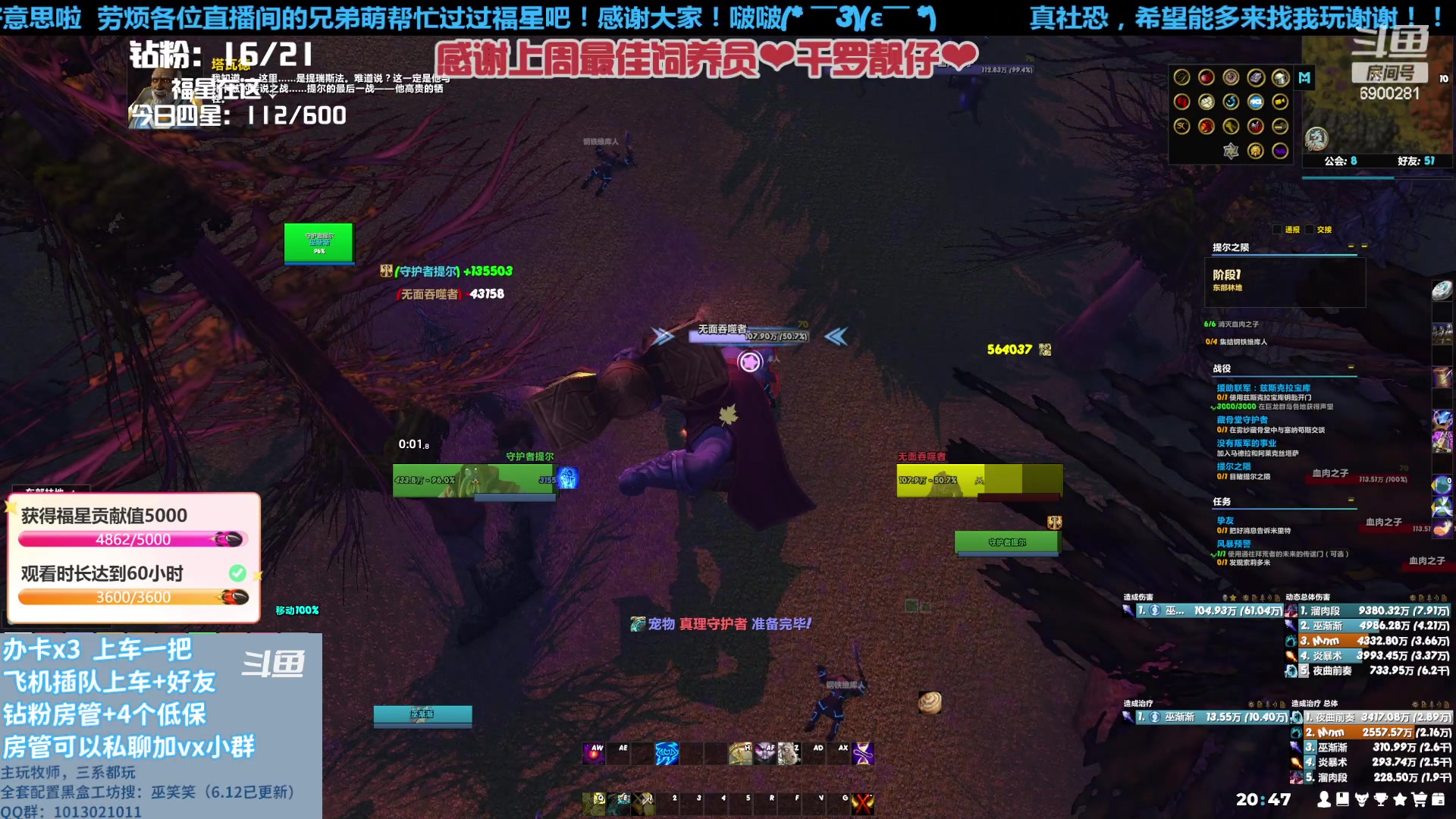 【2023-06-21 20点场】巫笑笑：来和wxx一起玩呀啊~