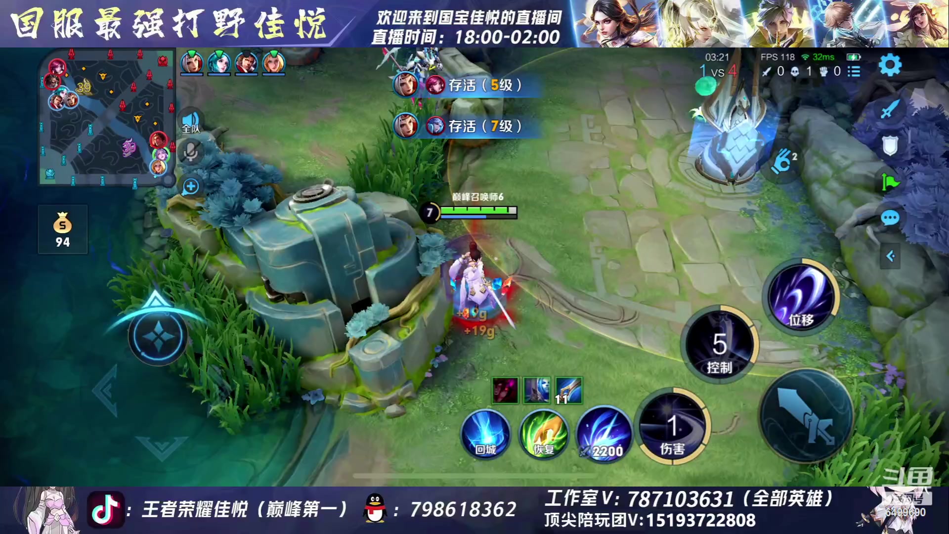 【2023-06-24 20点场】国宝佳悦：巅峰赛认真冲冲冲