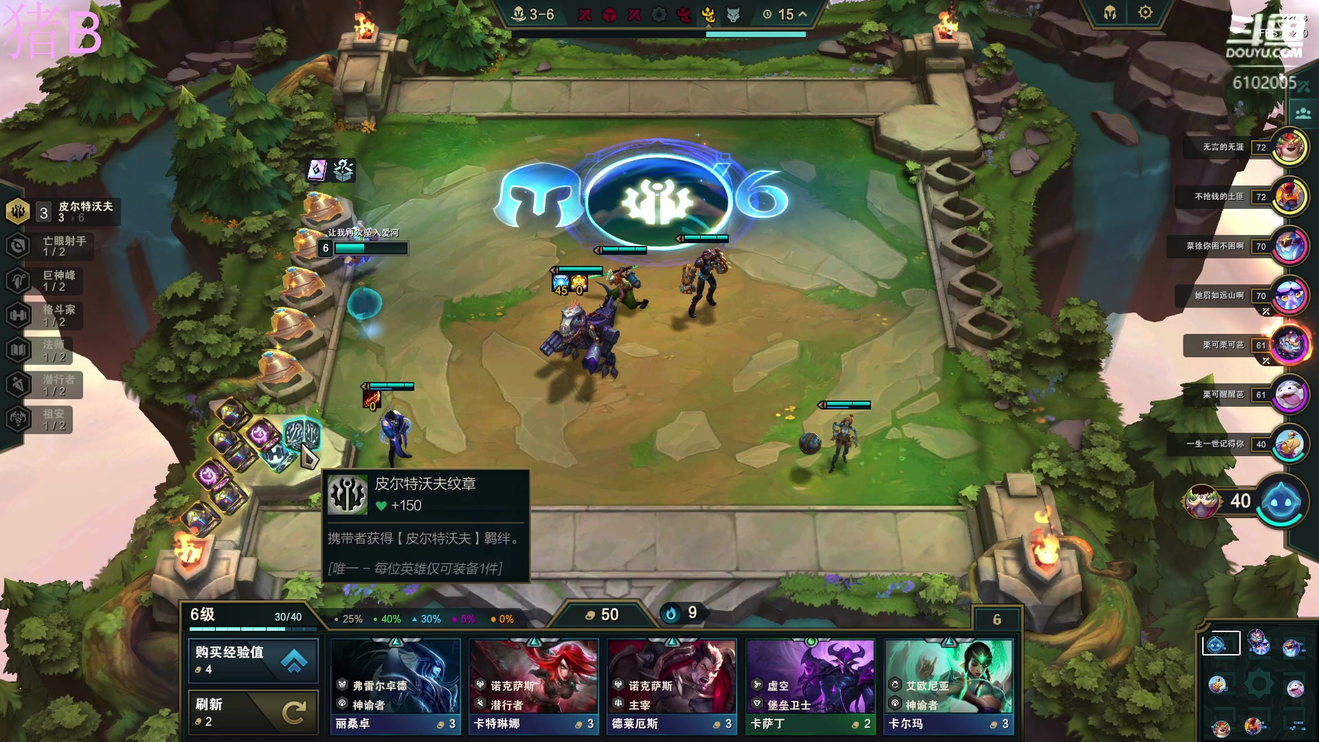【2023-06-24 01点场】小傅FFFFF：咩咩咩咩咩咩咩咩