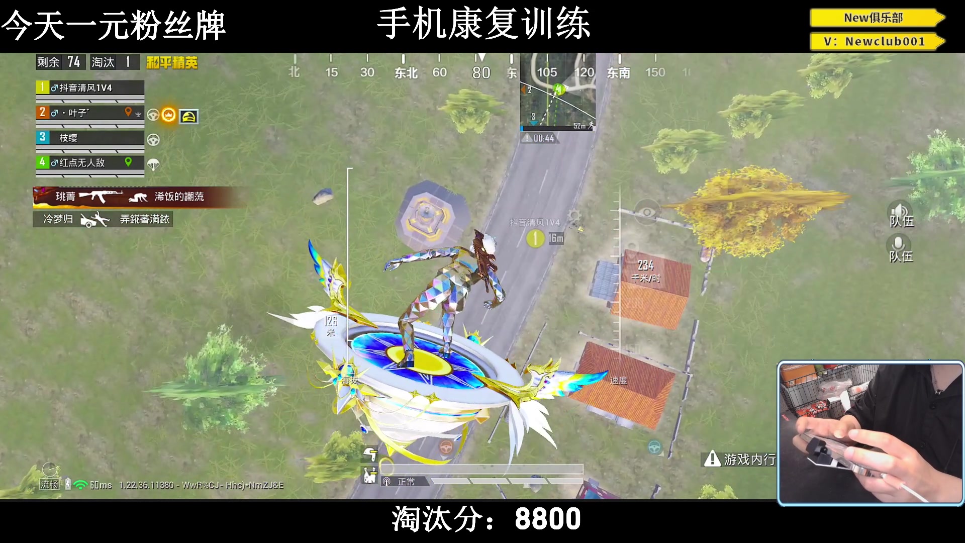 【2023-06-24 21点场】小妖洋：【秋名山决赛 Gngd！】