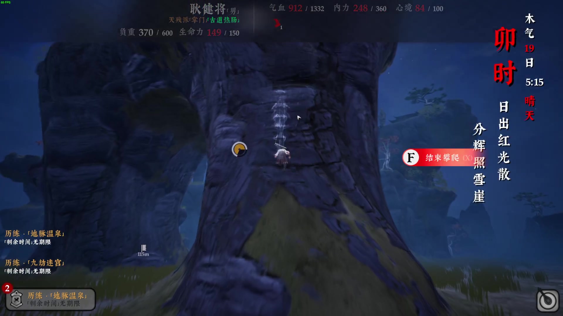 【2023-06-23 21点场】左蛋奴右一库：万中无一的武学奇才