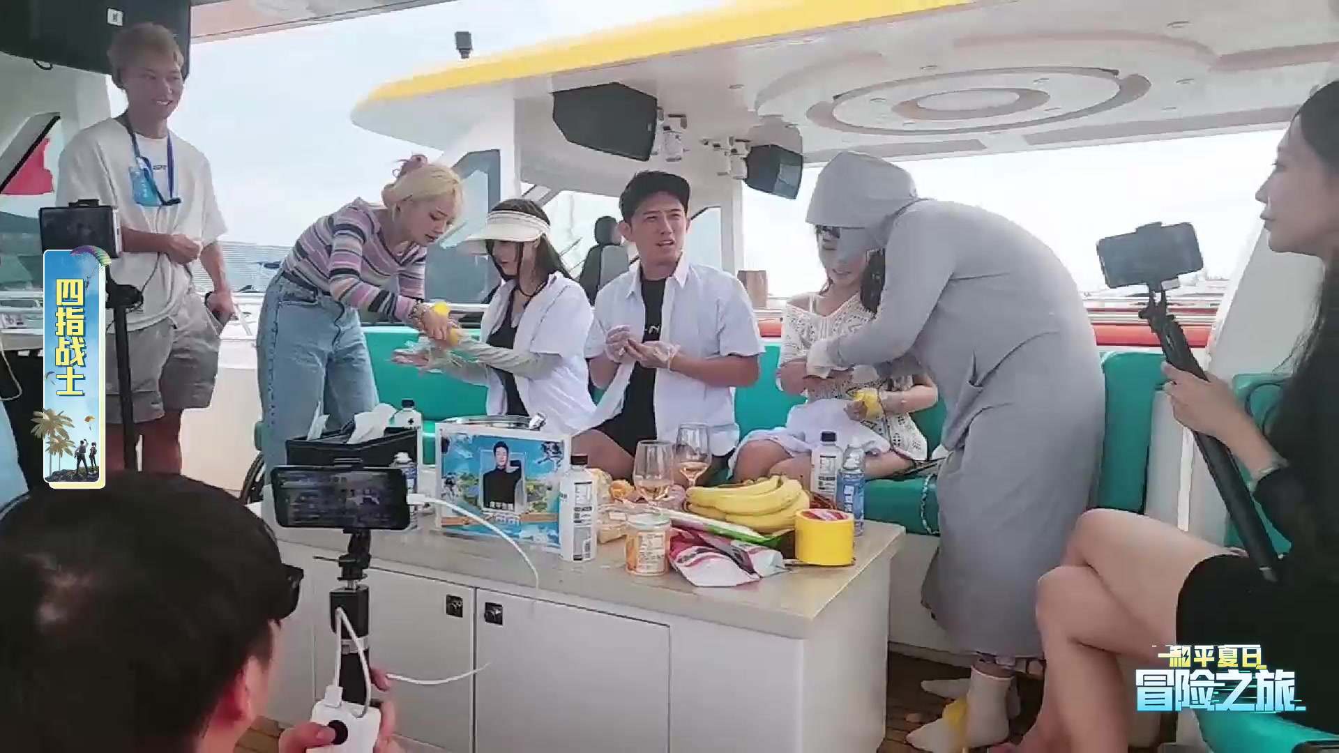 【2023-06-24 15点场】艺帝帝：《和平夏日冒险之旅》D4游艇狂欢派对..