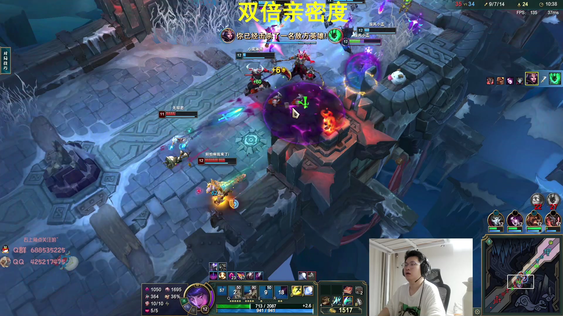 【2023-06-24 04点场】兮饭锐雯：大乱斗小王子来辣