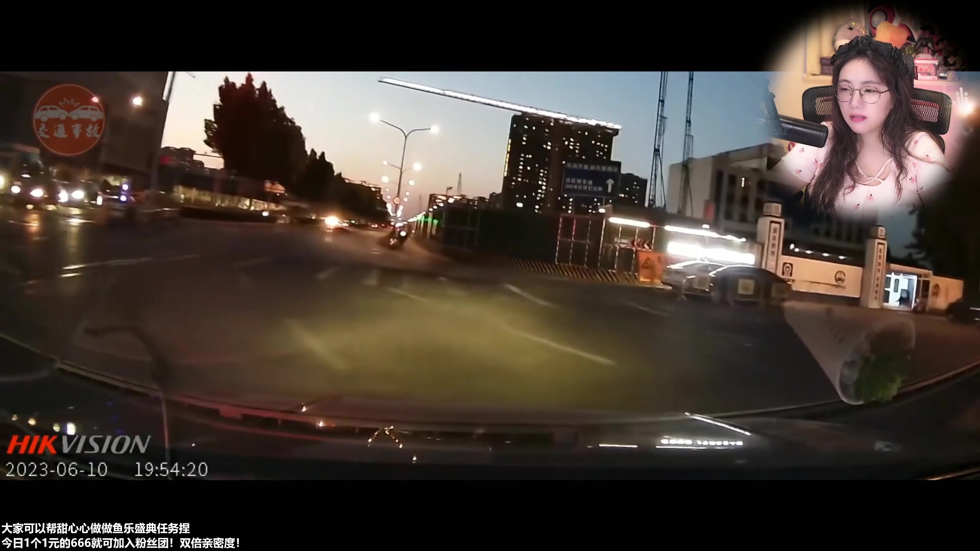 【2023-06-24 19点场】甜心战士：今日1元粉丝牌+双倍亲密度