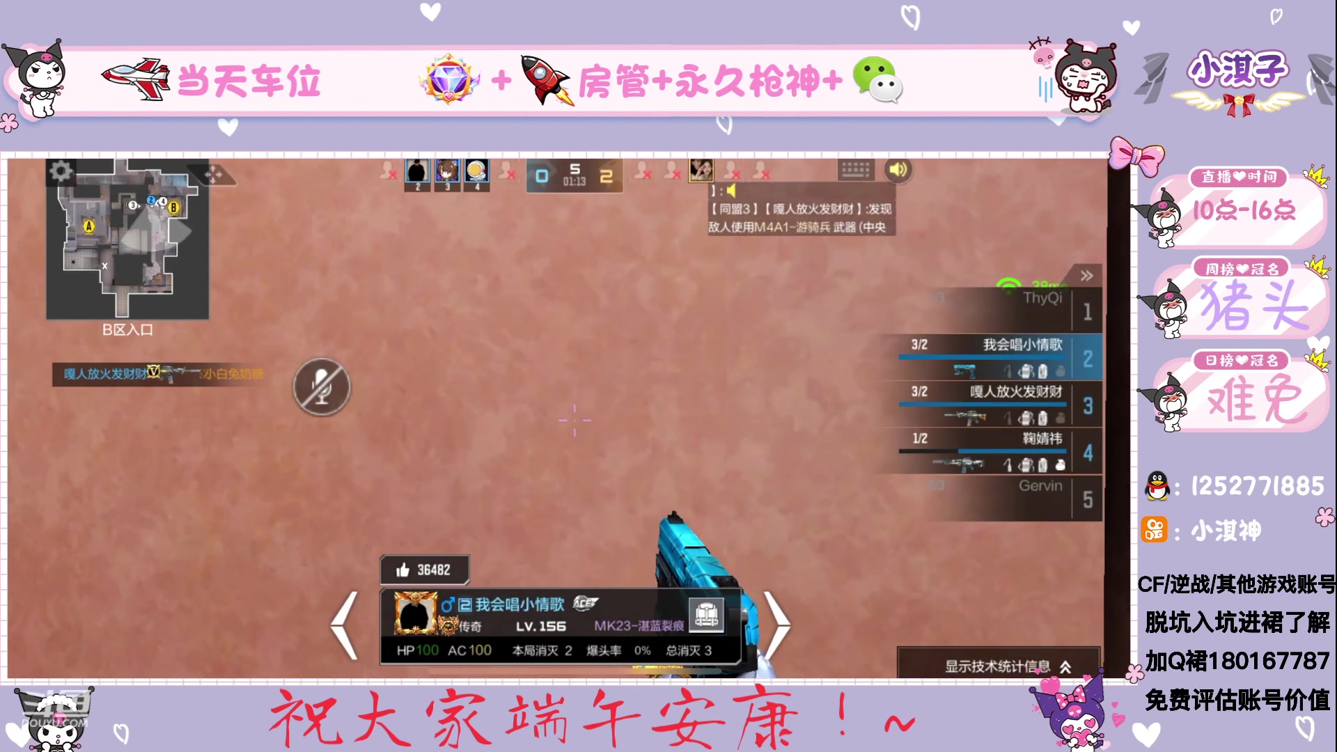 【2023-06-23 15点场】HR浩然Ayo：全明星赛开赛！