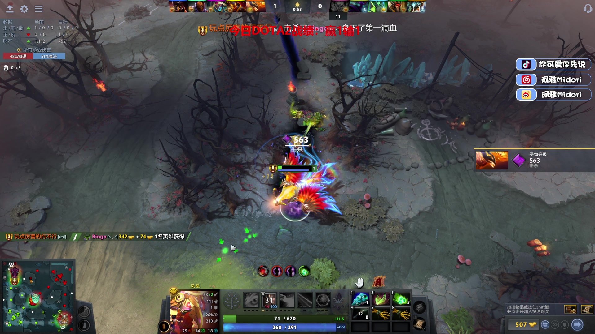 【2023-06-23 22点场】阿雅Midori：一块钱就可以卡粉丝牌啦