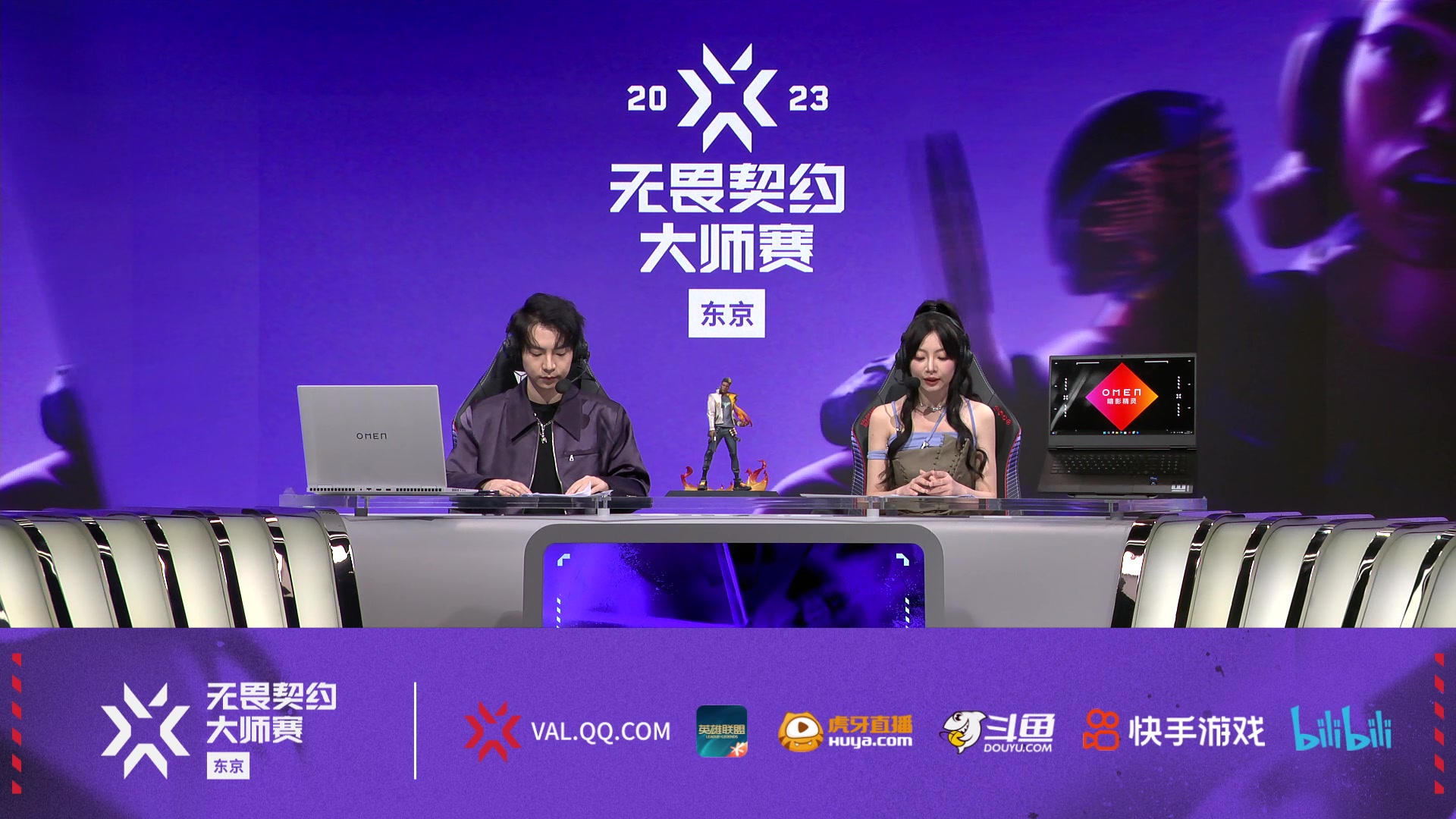 【2023-06-24 10点场】无畏契约赛事：直播丨PRX vs EG败者组决赛