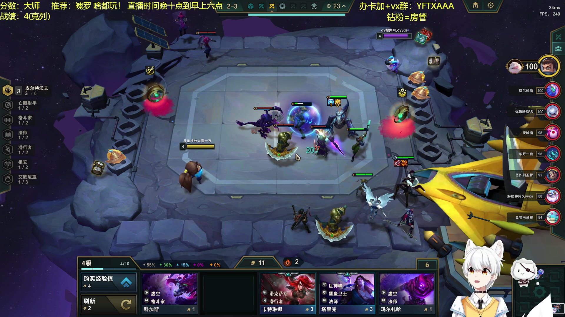 【2023-06-23 21点场】一方通行A丶：晚上好!新赛季冲冲冲冲！