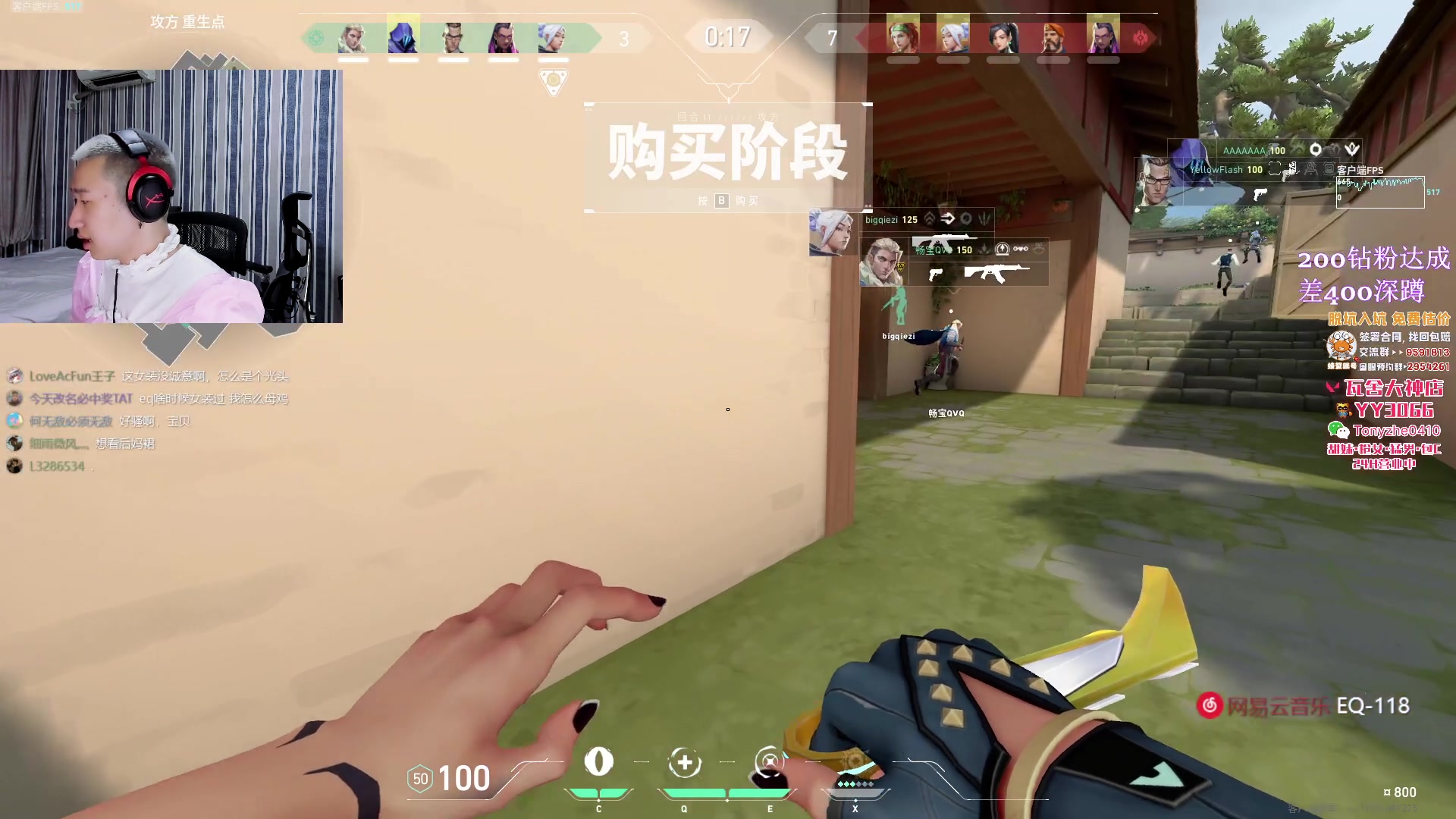 【2023-06-23 15点场】EQ118：【双倍亲密度】今天女装