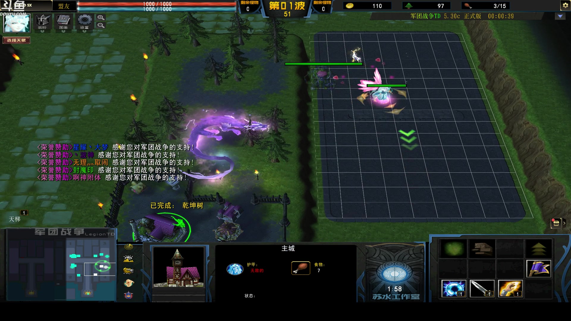 【2023-06-21 07点场】wenshen589：哪有这么容易倒下！