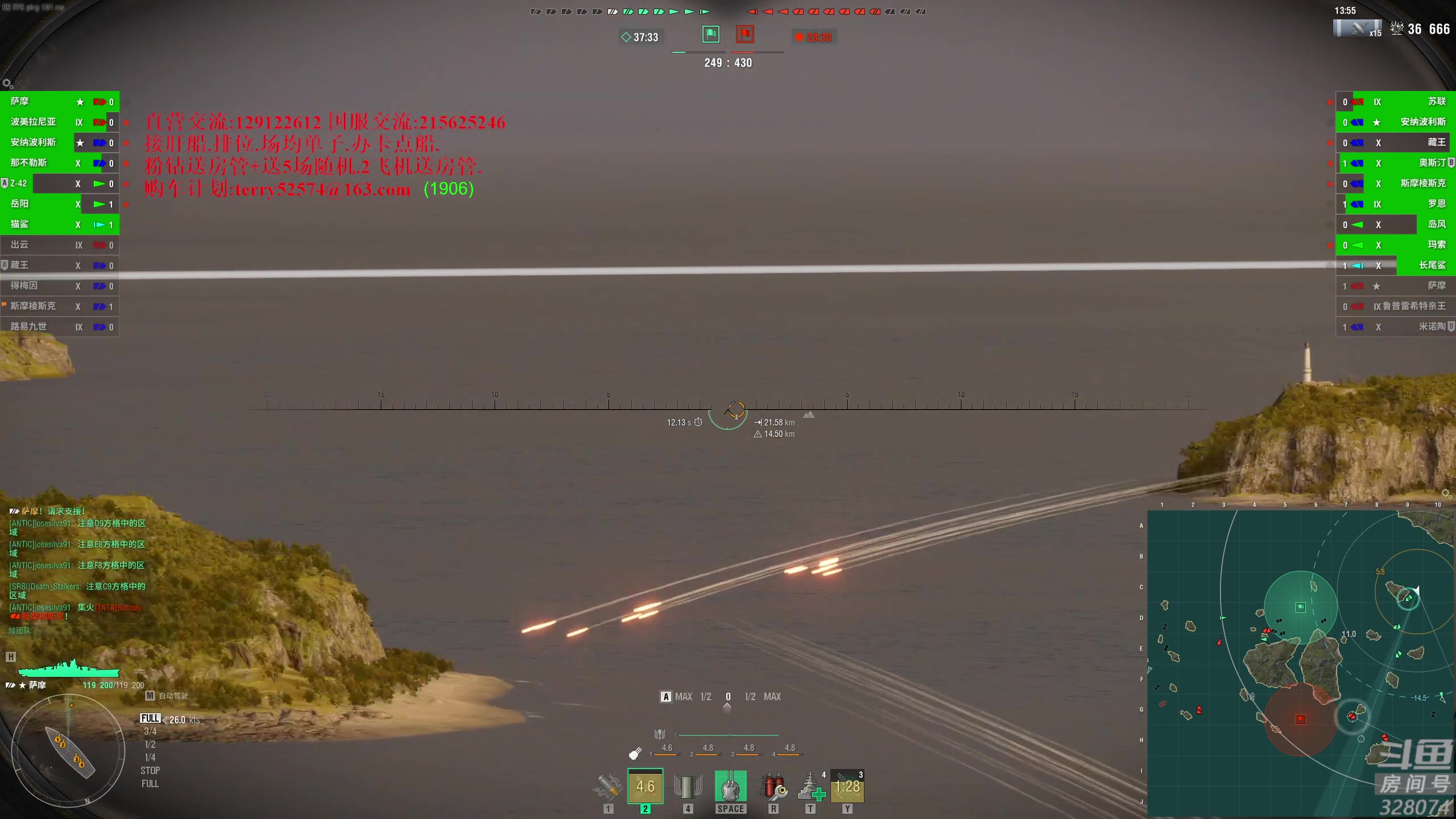 【2023-06-23 20点场】天涯凝望：天涯-战舰世界!