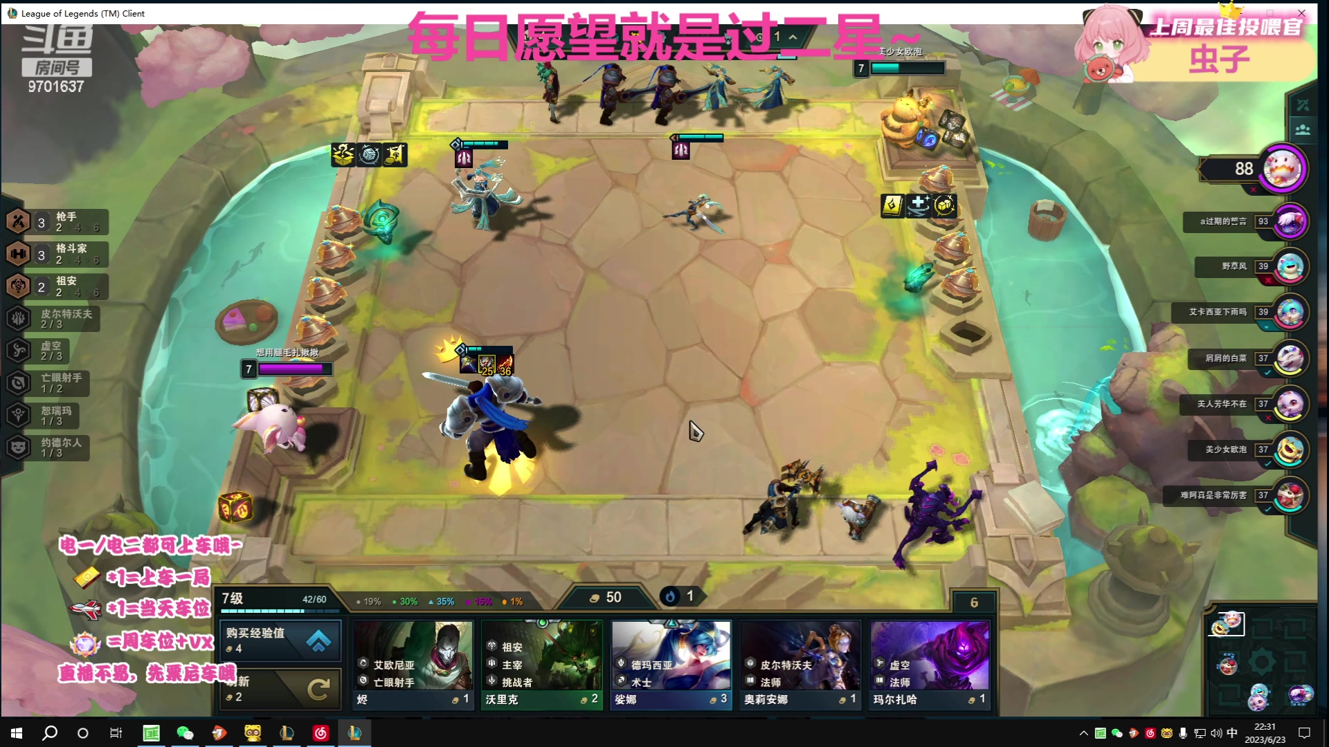 【2023-06-23 21点场】麻辣小鱼干QvQ：端午节快乐~ 9701637