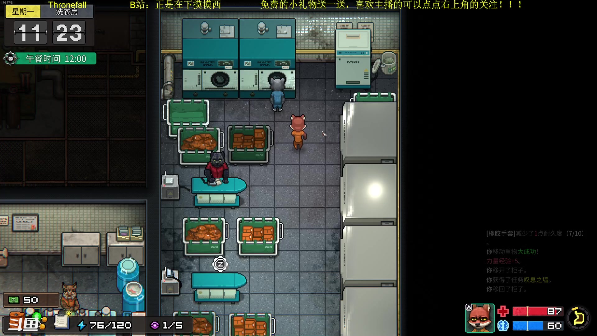 【2023-06-24 02点场】正是在下摸摸西：来咯来咯！！！ 10258996