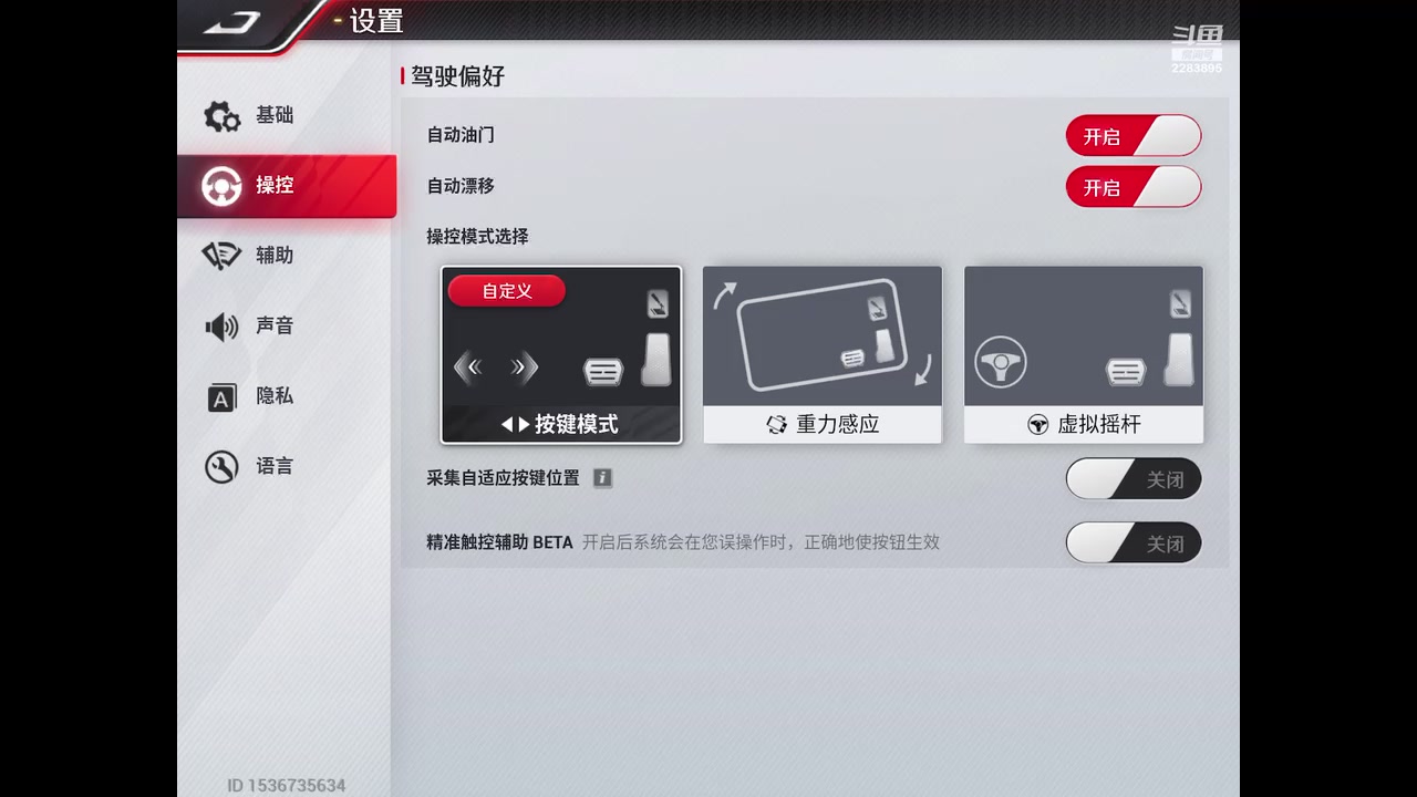 【2023-6-24 1点场】谁把醋坛子打翻了:好玩&nbsp;爱玩&nbsp;么么哒！