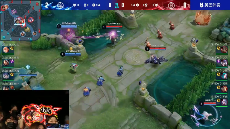 武汉eStarPro VS 深圳DYG第3局-2023KPL夏季赛常规赛