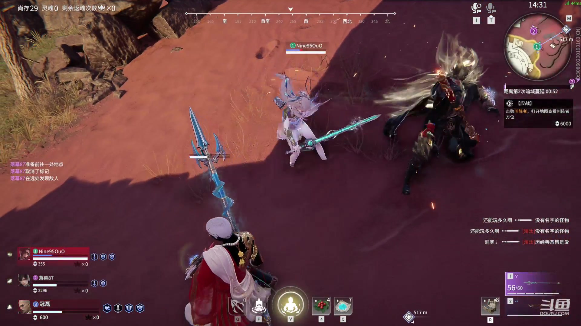 【2023-06-23 21点场】冠磊崽：（黄金双倍亲密度）puBg双排吃吃吃