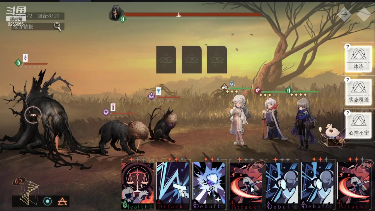 【2023-6-23 19点场】纸鸢飞路:重返未来：1999 9256055