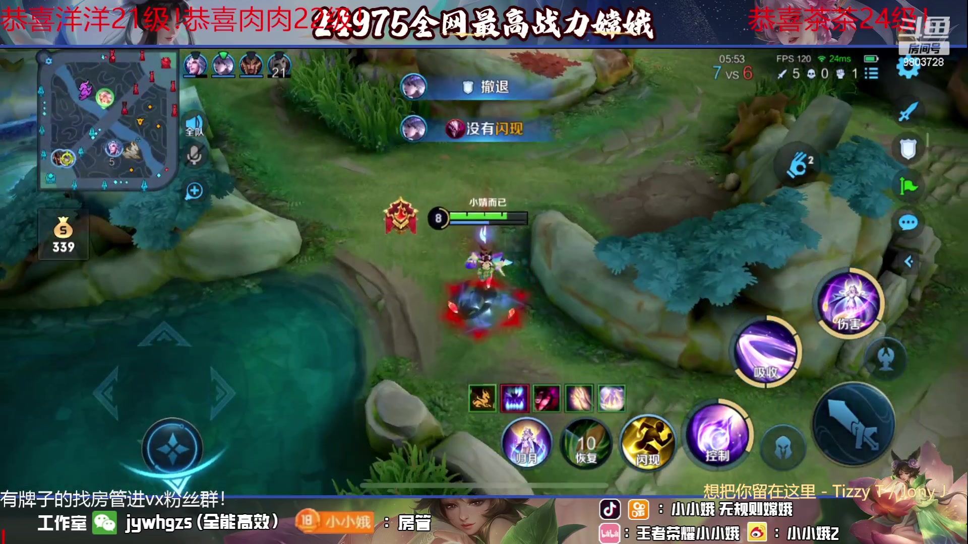 【2023-06-24 16点场】小小娥1：【钻石双倍】每天都要开开心心哦～