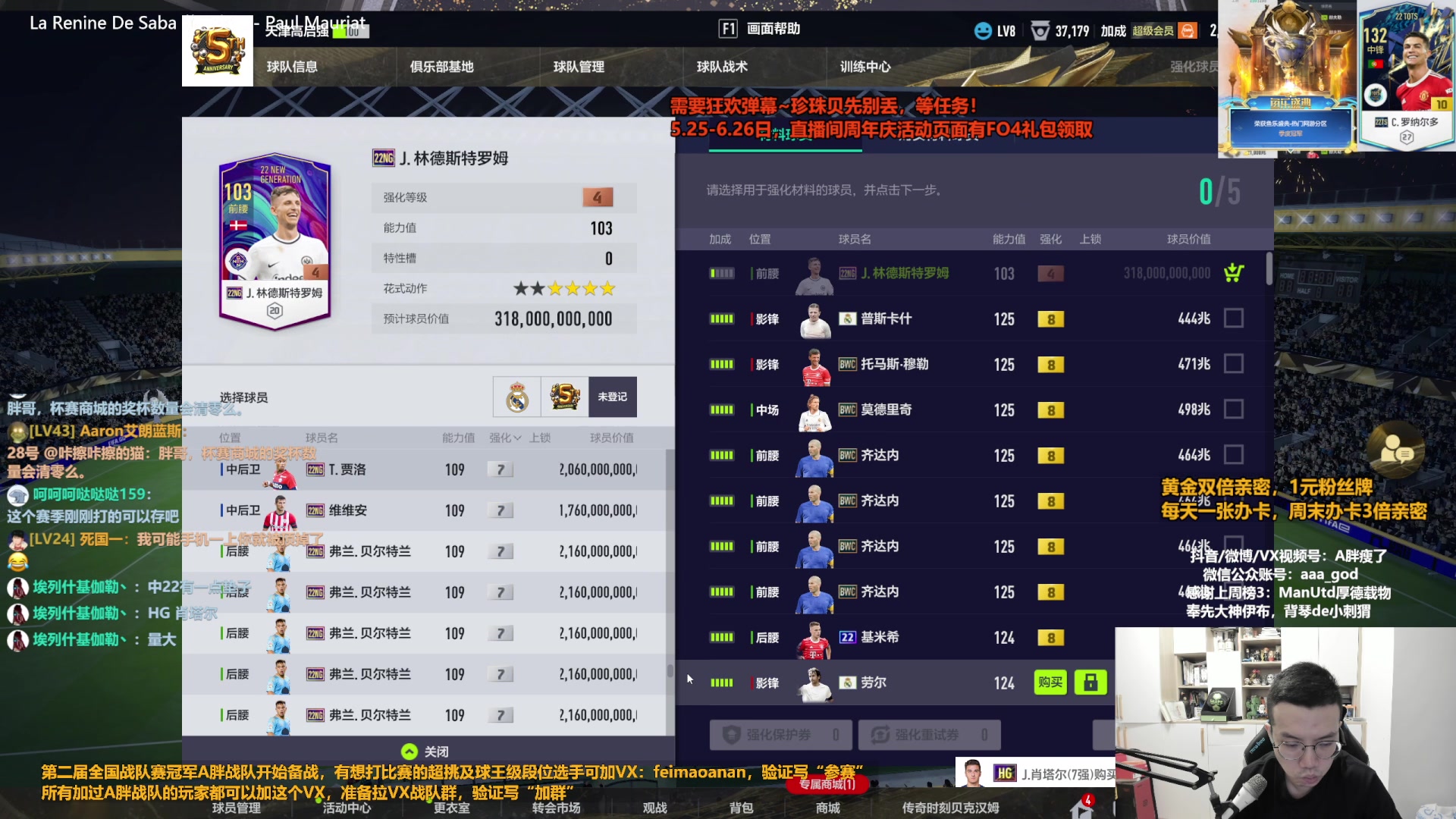 【2023-06-24 15点场】A胖瘦了：A胖~26023是冠军！双倍亲密