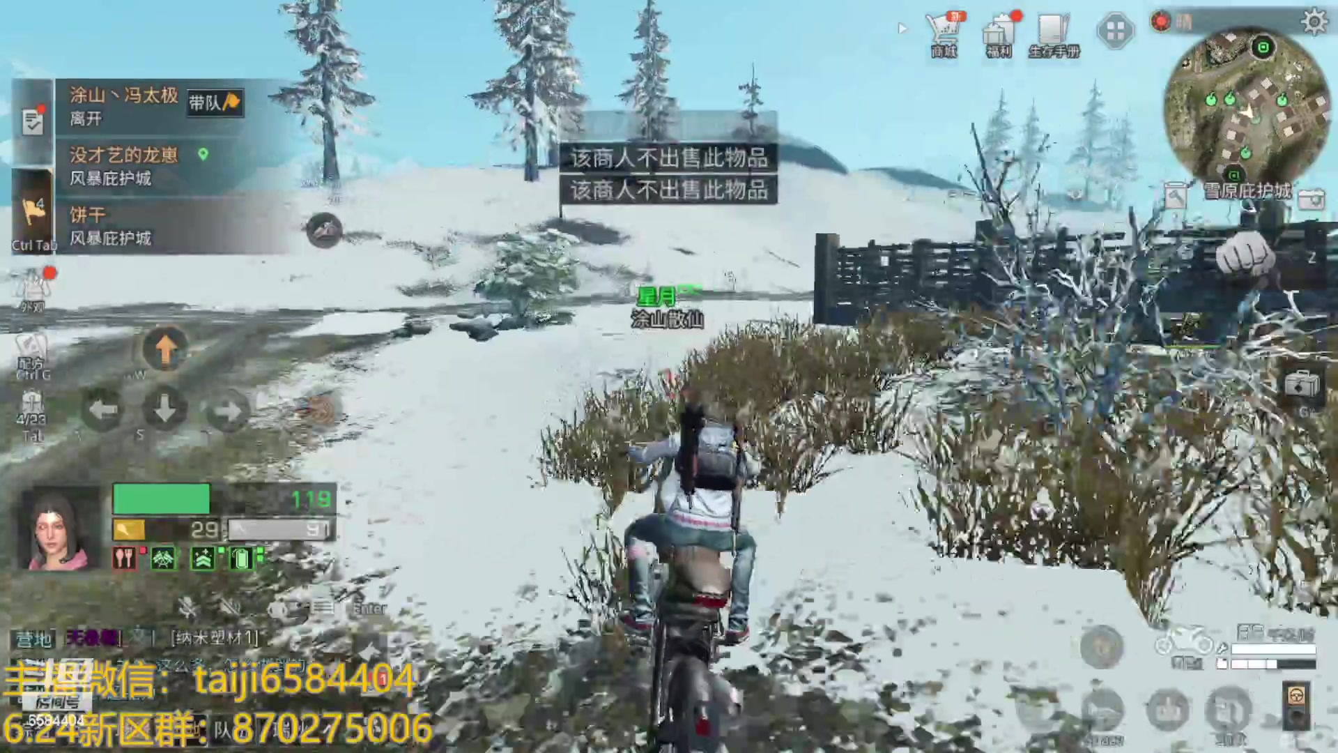 【2023-06-24 13点场】中华田园冯太极：今日新区1天5庄保姆级教学