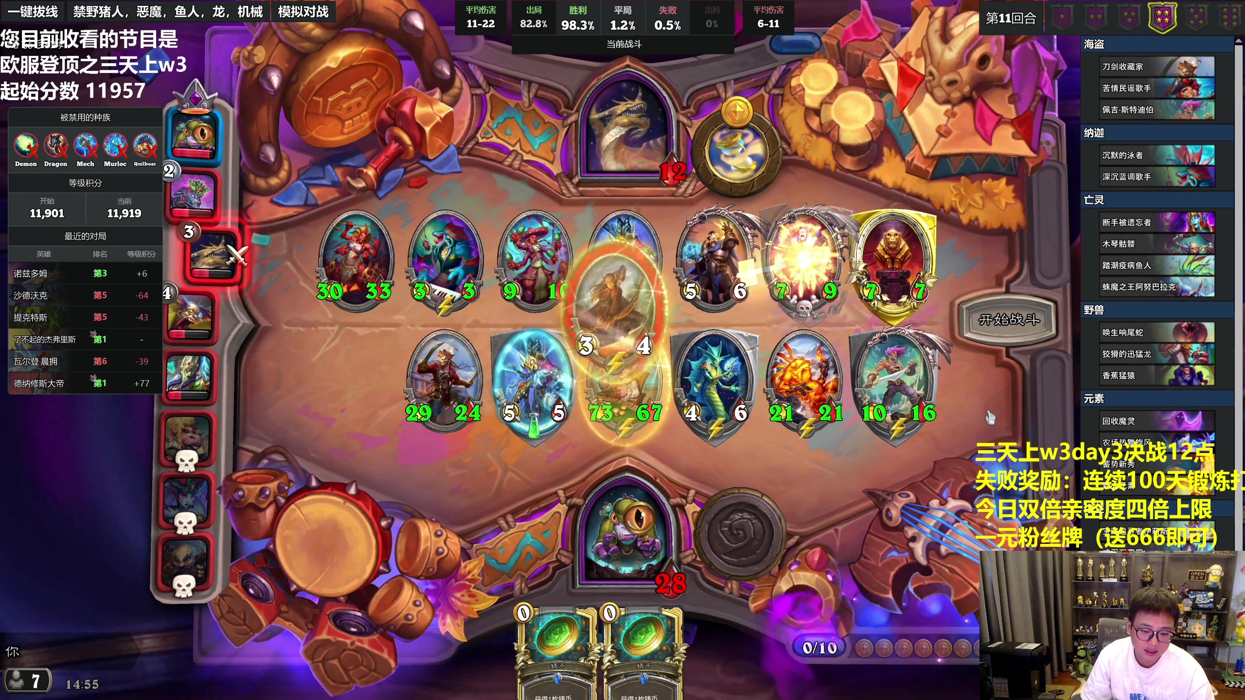 【2023-06-24 14点场】衣锦夜行：双倍亲密一元粉丝牌决战w3！